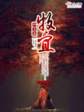 牧宜康