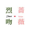 似风吻玫瑰