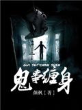 所事缠身的意思