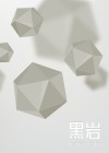 欠了700万后的生活