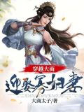 主角穿越到大商皇朝的小说