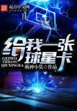 球星卡oneofone
