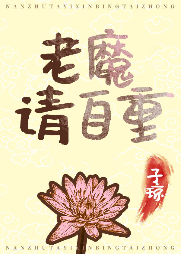 男频主角在攻略我穿书免费