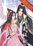 战玲珑2