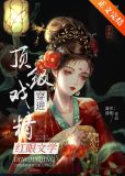 顶级戏精什么意思
