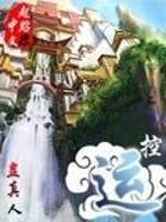控运 篮球