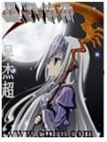 星际传承TXT