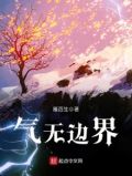 无边界泳池