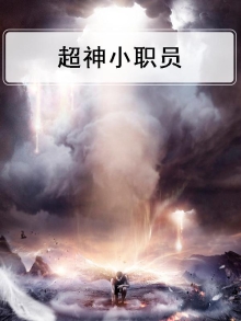 超神的小兵全集动画