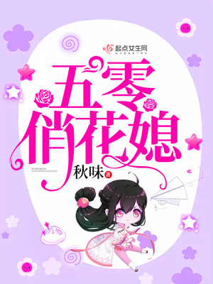 大佬的掌中霸王花 小说百度网盘