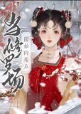 修罗场文