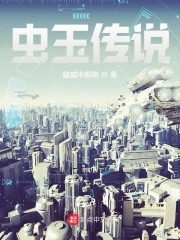 玉虫容有什么作用