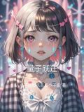 量子跃迁的速度