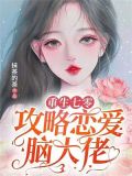 重生七零攻略硬汉老公