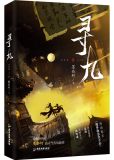 魔尊他念念不忘什么时候相认