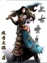 上古圣主全文免费阅读