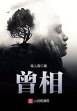 曾相莱区委书记