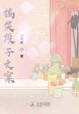 有内涵的段子文案