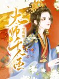 千金逃婚的电视剧叫什么名
