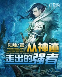 逆天仙尊林凡小说叫什么