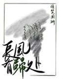 长风有归处剧透