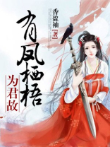 倾城毒妃邪王宠妻无度全文阅读