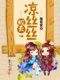 蛇夫小说阅读