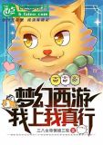 梦幻西游wrj