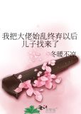 我把大佬撩到手全文免费阅读