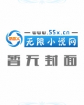 贱男