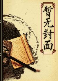 畸骨小说全文免费阅读