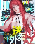 我真的没异能[星际]