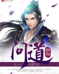 问道阴阳师抗性怎么加