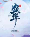 盛华驾校摩托车报名费