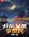 大唐最强外交笔趣阁小说
