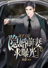 高手下山昆仑决短剧免费观看