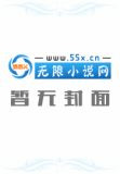 我的阴阳两界