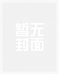 我不是魔剑