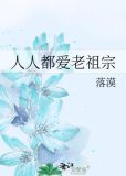 人人都爱老祖宗信用卡